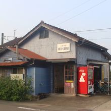 最寄の上信電鉄　根小屋駅