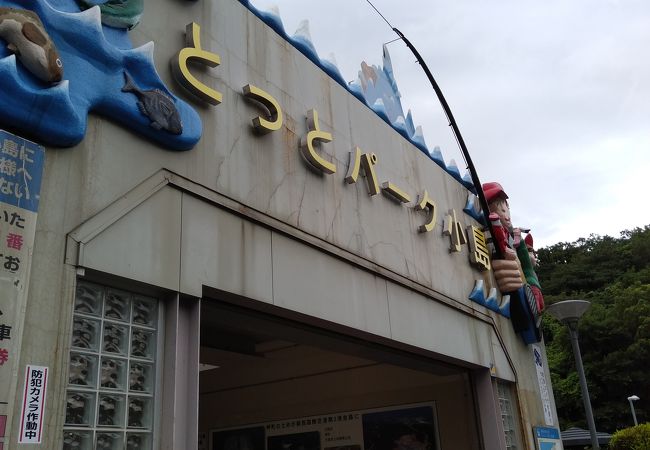 大阪の道の駅 クチコミ人気ランキングtop12 フォートラベル 大阪の道の駅 クチコミ人気ランキングtop12 フォートラベル