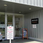 黒豆ぱんもあんぱんも売り切れ