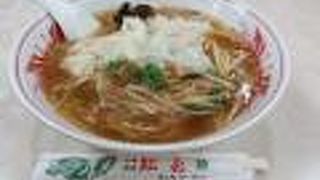 ワンタンサンマーメン