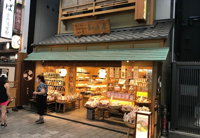 和泉屋 本店 クチコミ アクセス 営業時間 浅草 フォートラベル 和泉屋 本店 クチコミ アクセス 営業時間 浅草 フォートラベル