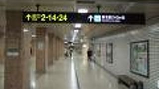 南北線からは離れています