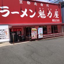 看板