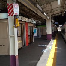 マサイチ 甲府駅店
