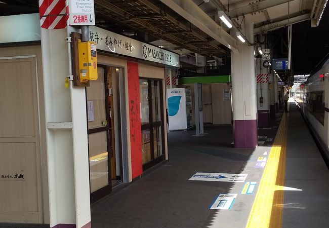 駅弁が買える