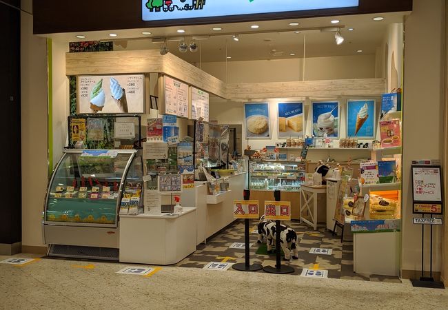 牛乳たっぷりソフトクリーム