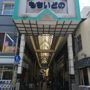 奈良で最も古い商店街