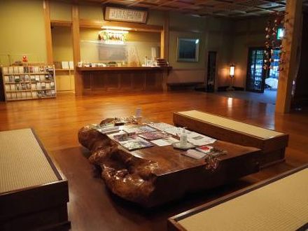 たんげ温泉 美郷館の宿泊予約なら フォートラベル の格安料金比較 中之条