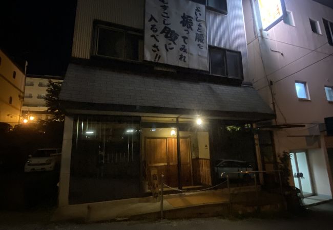 地元の方に愛されている居酒屋