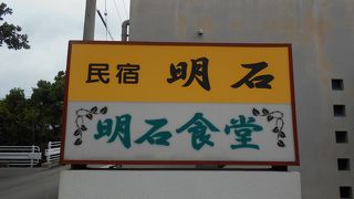 地元の知人のお勧め