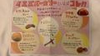 イスズベーカリーの最大店舗です。