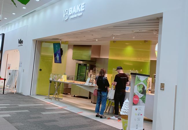 このチーズタルトケーキが好き