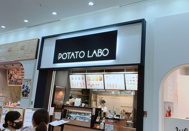 ポテトのスイーツ