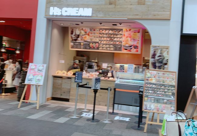 エイチズクリーム 阪急西宮ガーデンズ店 クチコミ アクセス 営業時間 西宮 芦屋 フォートラベル