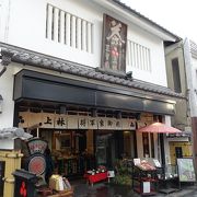 歴史と伝統を持つ宇治茶の老舗店