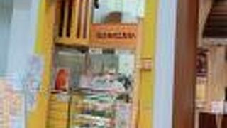 おいしいコロッケ