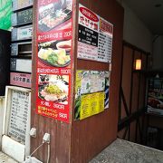 新松戸駅前にある居酒屋