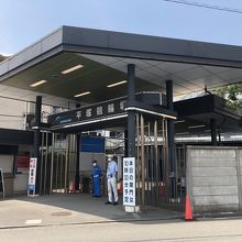 競輪場の東門