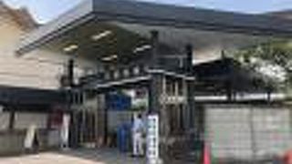 通称「湘南バンク」