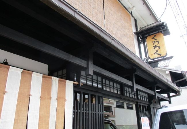 京都くろちく本店 天正館 クチコミ・アクセス・営業時間|二条 京都くろちく本店 天正館 クチコミ・アクセス・営業時間|二条