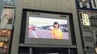 有名すぎます。