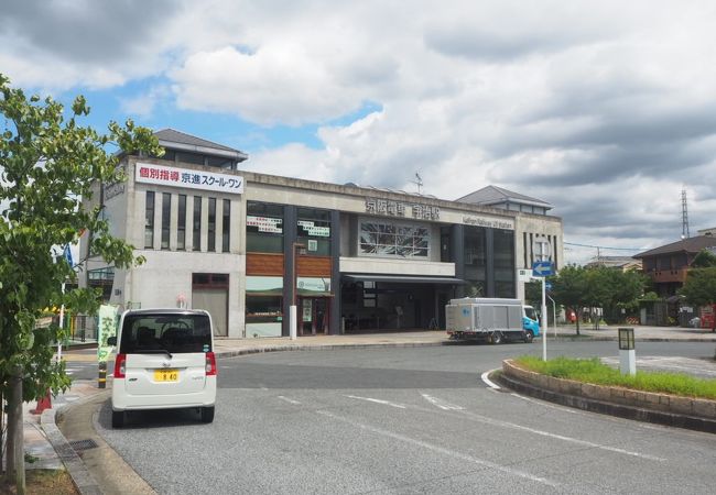 宇治駅 京阪 クチコミ アクセス 営業時間 宇治 フォートラベル