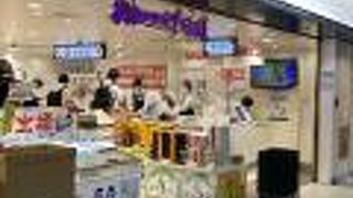 おみやげ街道 アルデ新大阪店