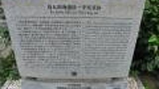 駅出口近くに碑があります