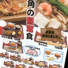 メニューポスター