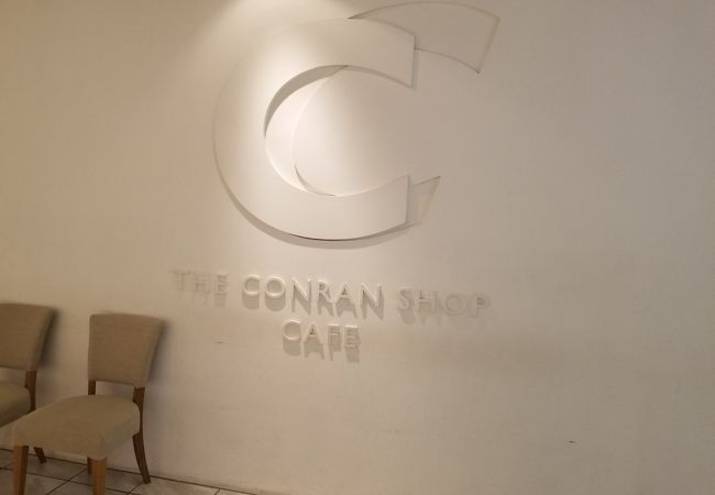 ザ コンランショップ カフェ