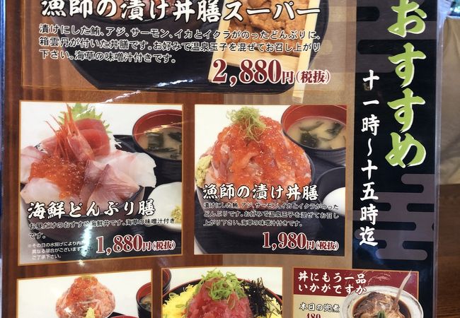 伊豆高原ビール本店レストラン クチコミ アクセス 営業時間 富戸 一碧湖 城ヶ崎 フォートラベル