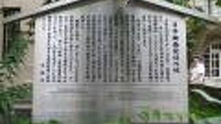 日本で映画上映がはじめてされた場所