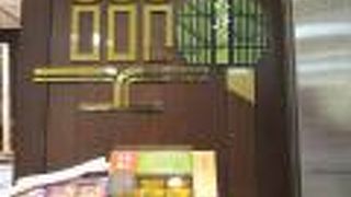 京都限定商品もあります