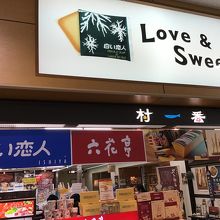 お店です。