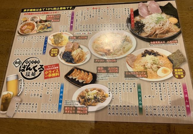 川口 戸田 蕨のおすすめグルメ レストラン クチコミ人気ランキングtop 3ページ フォートラベル 埼玉県 川口 戸田 蕨のおすすめグルメ レストラン クチコミ人気ランキングtop 3ページ フォートラベル 埼玉県