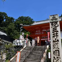 紀三井寺の山門