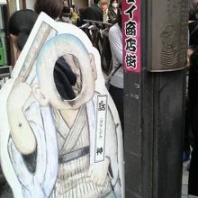 「話神」など「六芸神」の説明や顔出し看板がありました