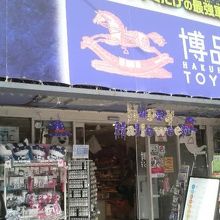 ハロウィンぽい装飾がなされて明るい雰囲気でした