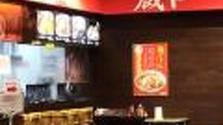 蔵や 恵那峡サービスエリア上り線