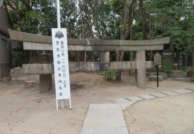 豊臣秀頼公奉納鳥居 クチコミ アクセス 営業時間 大阪城 京橋 フォートラベル