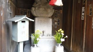 小さなお地蔵様の銘文