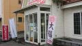 今や岩見沢の味