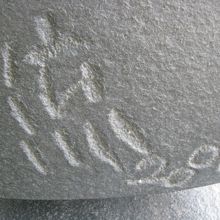 下部に流氏の刻も見られます