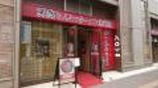 今となっては仕切りがいい