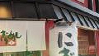 おにぎり専門店