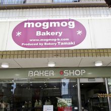 地元の人気パン屋さん