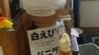 新湊鮮魚センター