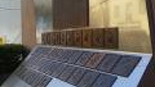 選手の手形が残っています。