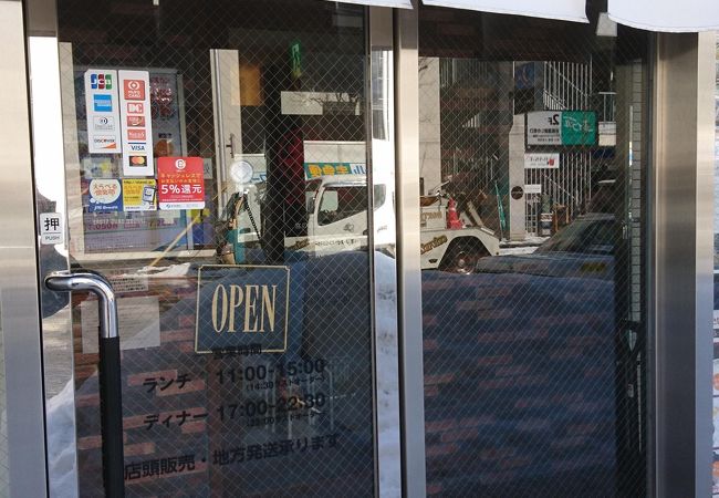 松尾ジンギスカン 札幌宮の森店 クチコミ アクセス 営業時間 琴似 発寒中央 フォートラベル 松尾ジンギスカン 札幌宮の森店 クチコミ アクセス 営業時間 琴似 発寒中央 フォートラベル