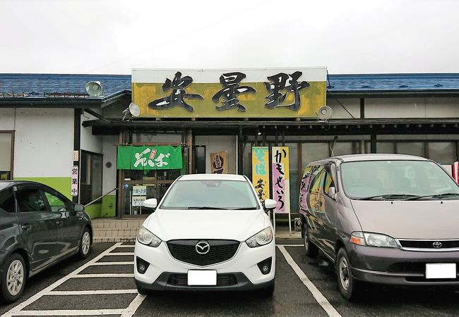 安曇野 大釜店